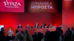 ΣΥΡΙΖΑ: Συνέδριο «χαρακωμάτων» – Η αποχώρηση Κασσελάκη