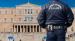 Αστυνομικός της Βουλής καταγγέλλεται για κακοποίηση των παιδιών και της γυναίκας του