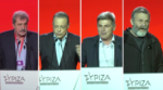 ΣΥΡΙΖΑ: Αύριο ο Α’ γύρος εκλογής πρόεδρου – Από τις 8:00 ανοίγουν οι κάλπες