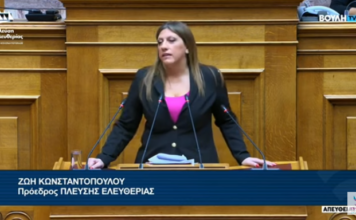 Ζωή Κωνσταντοπούλου: «Όταν χρωστάτε 500 εκατομμύρια ευρώ, πώς να διαχειριστείτε τα Δημόσια Οικονομικά;»