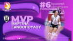 Η Μαρτίνα Ξανθοπούλου του ΠΑΟΚ, MVP της 6ης αγωνιστικής της Volley League Γυναικών