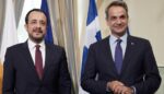 Κυριάκος Μητσοτάκης: Στην Κύπρο ο πρωθυπουργός – Συνάντηση με τον Νίκο Χριστοδουλίδη
