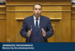 Θανάσης Παπαθανάσης: «Δημιουργούμε το ΕΣΥ που θα παρέχει υψηλής ποιότητας υπηρεσίες υγείας σε όλους τους πολίτες»