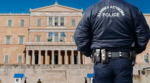 Αστυνομικός από τη φρουρά της Βουλής συνελήφθη για ενδοοικογενειακή βία – «Η αστυνομία με το που ενημερώθηκε πήρε τα προβλεπόμενα μέτρα»