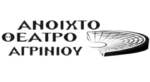 Το Νέο Δ.Σ. και Ε.Ε στο Ανοιχτό Θέατρο Αγρινίου