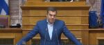 Αλέξης Τσίπρας: Ομιλία με αιχμές στη Δικαιοσύνη για τις υποκλοπές