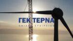 ΓΕΚ ΤΕΡΝΑ: Εξαγοράστηκε από την αραβική εταιρεία Masdar