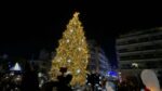 Αγρίνιο: Φωταγωγήθηκε το Χριστουγεννιάτικο δέντρο στην πλατεία Δημοκρατίας (φωτο – video)