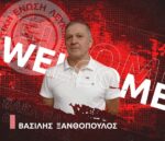 Ο Βασίλης Ξανθόπουλος νέος προπονητής της Α.Ε. Λευκίμμης