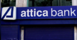 Attica Bank – Παγκρήτια Τράπεζα: Μηδενική χρέωση για εισερχόμενα εμβάσματα