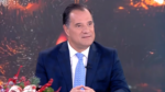 Άδωνις Γεωργιάδης: «Είμαι υπερήφανος για το σημερινό ΕΣΥ»