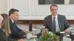 Συνάντηση Μητσοτάκη με Δούκα στο Μέγαρο Μαξίμου – Τι συζήτησαν