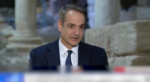 Κυριάκος Μητσοτάκης: Tι δήλωσε για τη θέση του ΠτΔ – Τα πρόσωπα «κλειδιά»