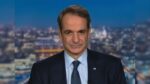 Συνέντευξη Μητσοτάκη στο CNN για την Ευρώπη μετά την εκλογή Τραμπ