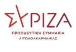 Αρχαιρεσίες στη Νομαρχιακή Επιτροπή ΣΥΡΙΖΑ Αιτωλοακαρνανίας