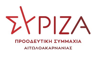 syriza20ait.niaw_.jpg