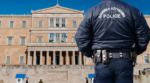 Υπόθεση ενδοοικογενειακής βίας με αστυνομικό της Βουλής: «Σύμφωνα με τις αναφορές της μητέρας δεν ήταν ατύχημα η πτώση του παιδιού»