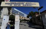 Νέα καταγγελία για πτώση ασανσέρ στο νοσοκομείο Παίδων «Αγία Σοφία»