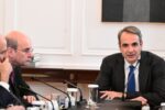 Σήμερα το πρώτο υπουργικό συμβούλιο για το 2025 – Τι συζητήθηκε
