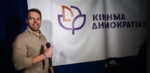 Στέφανος Κασσελάκης: Έφυγε από τα γραφεία στον Ταύρο – Στις 16 Ιανουαρίου παρουσιάζεται το βιβλίο του