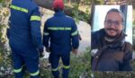 Λάρισα: Θρίλερ δίχως τέλος στον Πηνειό για τον 39χρονο – Άφαντος επί μία εβδομάδα