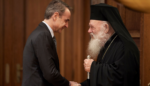 Μητσοτάκης – Ιερώνυμος: Σε θερμό κλίμα η συνάντησή τους