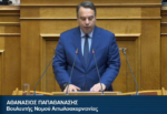 Θανάσης Παπαθανάσης: Δημιουργούμε συνθήκες για πρόσβαση σε ποιοτική και άμεση φροντίδα (video)