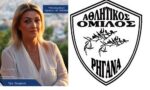 Έρη Σαμψώνα – ΑΟ Ρηγανά: Ευχαριστίες προς Παναιτωλικό και Σύνδεσμο προπονητών για την διοργάνωση του σεμιναρίου