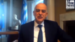 Νίκος Δένδιας στο FOX News: «Αυτή η νέα τουρκική νέο-ιμπεριαλιστική, την οποία ονομάζουν ‘’Γαλάζια Πατρίδα’’ δεν υπήρχε παλαιότερα»