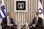 Γεωπολιτικές εξελίξεις και ενεργειακά στο επίκεντρο της συνάντησης του πρωθυπουργού με τον Νετανιάχου