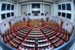 Τέμπη: Σκληρή αντιπαράθεση στη Βουλή & έντονο παρασκήνιο