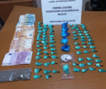 Συνελήφθη άνδρας στην Αμαλιάδα για διακίνηση ναρκωτικών