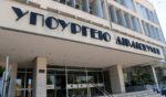 Σε διαθεσιμότητα και 5ος ιατροδικαστής – Ήταν μέλος της τριμελούς επιτροπής που θα επανεξέταζε την υπόθεση Παναγιωτάκη