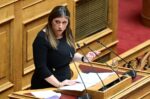 Ζωή Κωνσταντοπούλου: Η ισότητα είναι κομμάτι της Δημοκρατίας