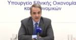 Η επίσκεψη του Κυριάκου Μητσοτάκη στο υπουργείο Οικονομικών – Προανήγγειλε νέες μειώσεις φόρων
