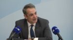 Κυριάκος Μητσοτάκης: Αξιολόγηση του Δημοσίου απευθείας από τους πολίτες προανήγγειλε ο πρωθυπουργός