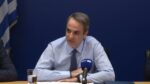 Στο υπουργείο Υποδομών & Μεταφορών ο πρωθυπουργός