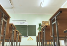 Θεσσαλονίκη: Καθηγήτρια αγγλικών υπέστη εγκεφαλικό – Αναφορές πως δεχόταν bullying