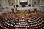 Πολιτική αντιπαράθεση για την συζήτηση στην άρση μονιμότητας των υπαλλήλων στο Δημόσιο