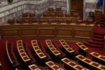 Βουλή: Ένταση μεταξύ Ζωής Κωνσταντοπούλου και Παύλου Μαρινάκη για την ελευθερία του Τύπου