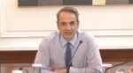 Συνεδρίασε το κυβερνητικό συμβούλιο οικονομικής πολιτικής – Τι είπε ο Κυριάκος Μητσοτάκης