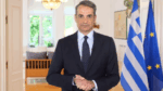 Κυριάκος Μητσοτάκης: «Στόχος η συλλογική πρόοδος να μετατρέπεται σε ατομική προκοπή»