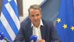 Στο υπουργείο Πολιτικής Προστασίας ο Κυριάκος Μητσοτάκης – Σύσκεψη με στελέχη ενόψει της αντιπυρικής περιόδου