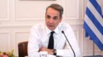 Ανοιχτή η πλατφόρμα για την αξιολόγηση δημοσίου από τους πολίτες