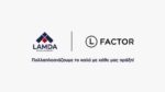 Η LAMDA Development παρουσίασε το πρόγραμμα εταιρικής υπευθυνότητας L Factor