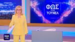 «Φως στο Τούνελ»: Νύχτα μυστηρίου & αποκαλύψεων