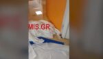Πάτρα: Γέμισε με λύματα η Παιδιατρική Κλινική του νοσοκομείου του Ρίου