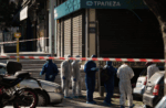 Θεσσαλονίκη: Μέσα από τη φυλακή δόθηκε η εντολή για την βομβιστική επίθεση στην τράπεζα