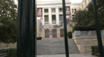 Νέα μέτρα και «μπαλάκι» ευθυνών για την ασφάλεια στα πανεπιστήμια