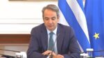 Η ατζέντα του Υπουργικού υπό τον πρωθυπουργό